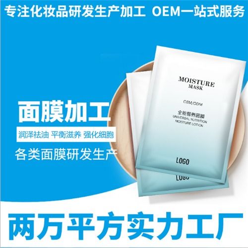 河源專業(yè)化妝品加工廠 實業(yè)投資的機遇與挑戰(zhàn)